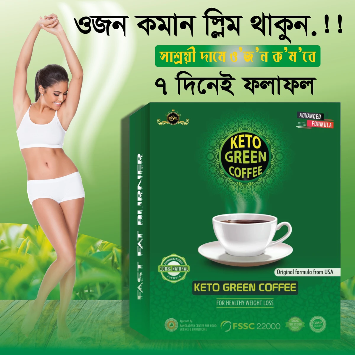 Keto Green Coffee Natural Weight Loss Green Coffee