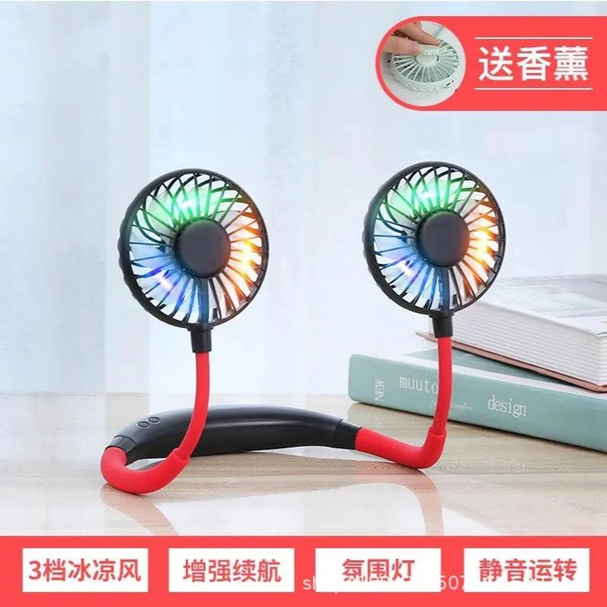 Neck Fan Portable Rechargeable, With USB - 3 Speed
