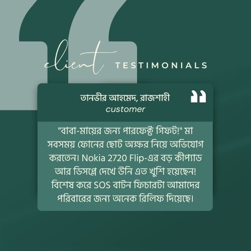 review (1)