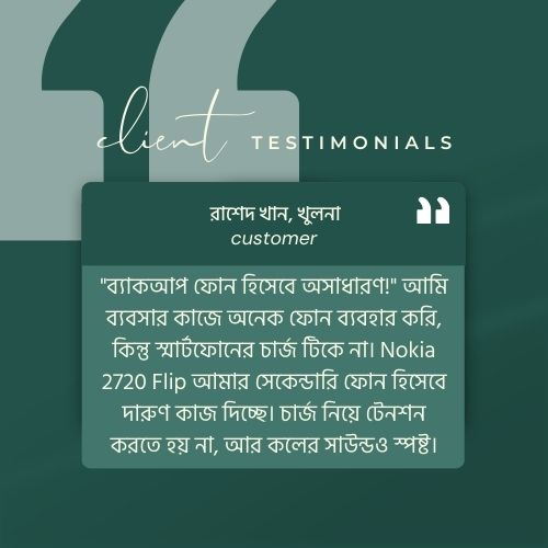 review (2)