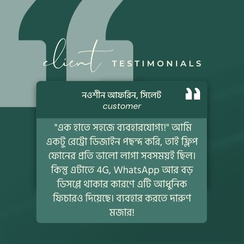 review (3)