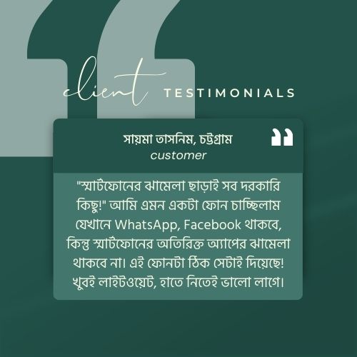 review